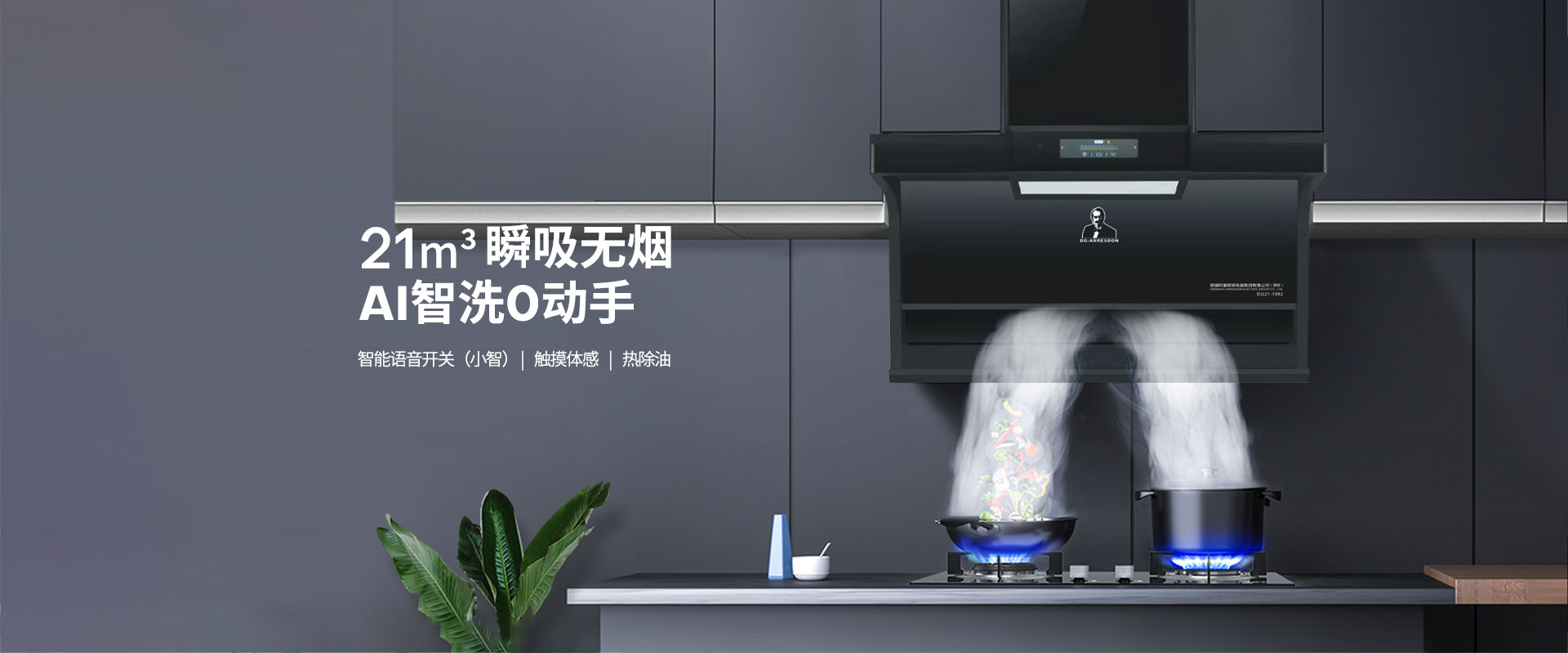 欧奈德智能科技(中山)有限公司,是一家专业生产恒温速热热水器十大品牌企业