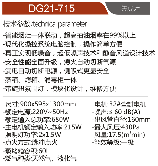DG21-715.png