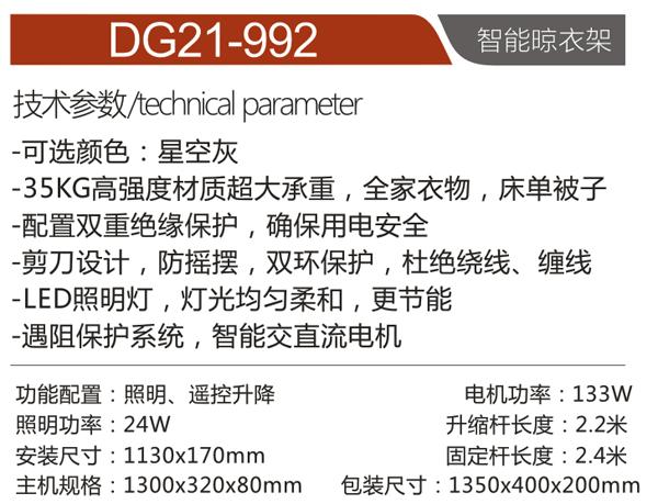 DG21-992.png
