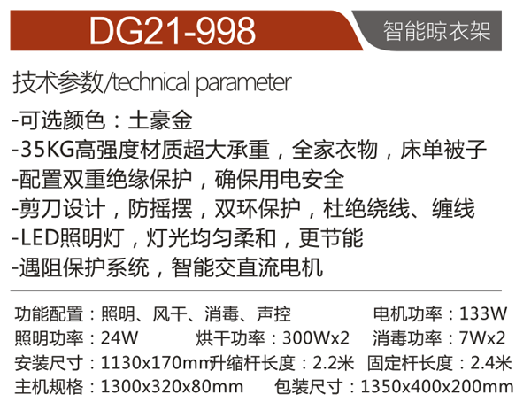 DG21-998.png