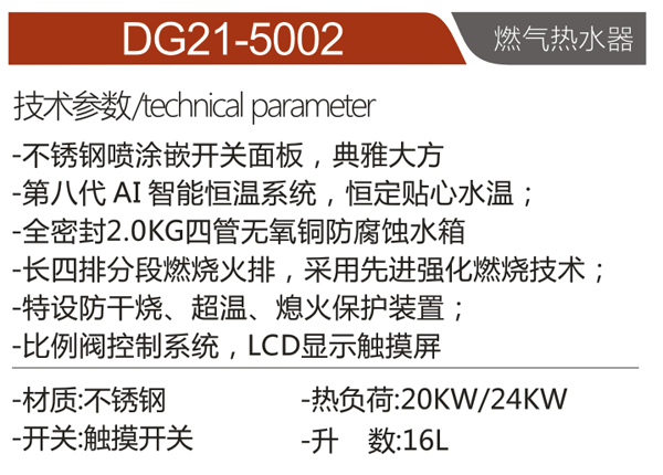 DG21-5002.png