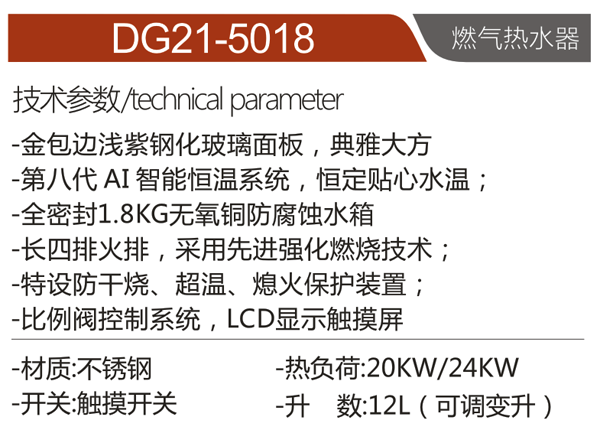 DG21-5018.png