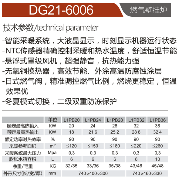 DG21-6006.png