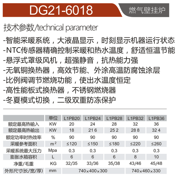 DG21-6018.png