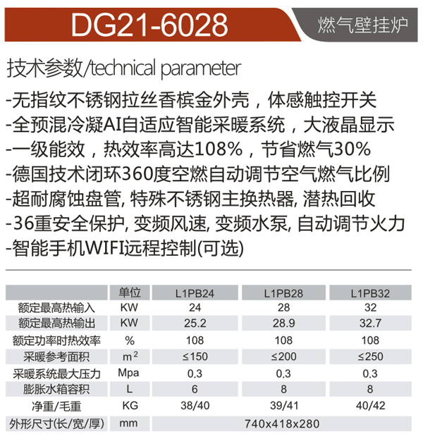 DG21-6028.png