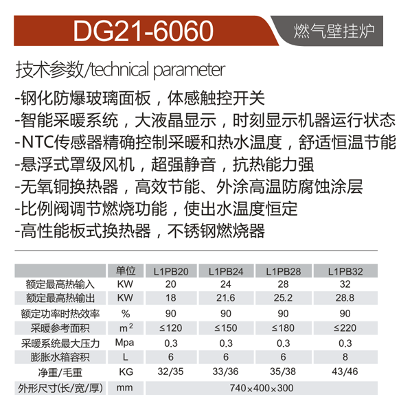 DG21-6060.png
