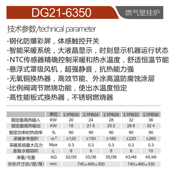 DG21-6350.png